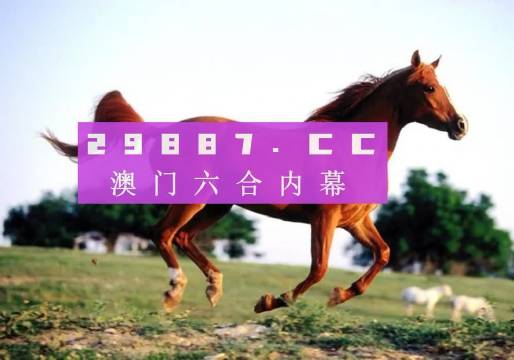 澳門今晚必中一肖一碼恩愛一生，緣分與幸運交織的美好預言，澳門今晚必中生肖一碼，恩愛一生與緣分幸運交織的美好預言