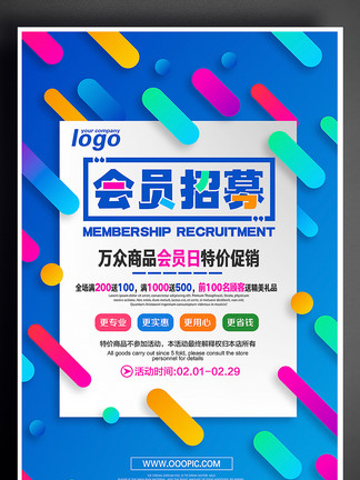 新奧彩正版免費提供，一網(wǎng)打盡彩票資訊與樂趣，新奧彩正版免費暢享，全面覆蓋彩票資訊與娛樂體驗
