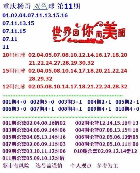 熱點 第18頁