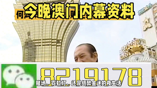 澳門(mén)今晚生肖揭曉，探尋幸運(yùn)生肖之旅，澳門(mén)今晚揭曉幸運(yùn)生肖，探尋生肖之旅開(kāi)啟幸運(yùn)之門(mén)