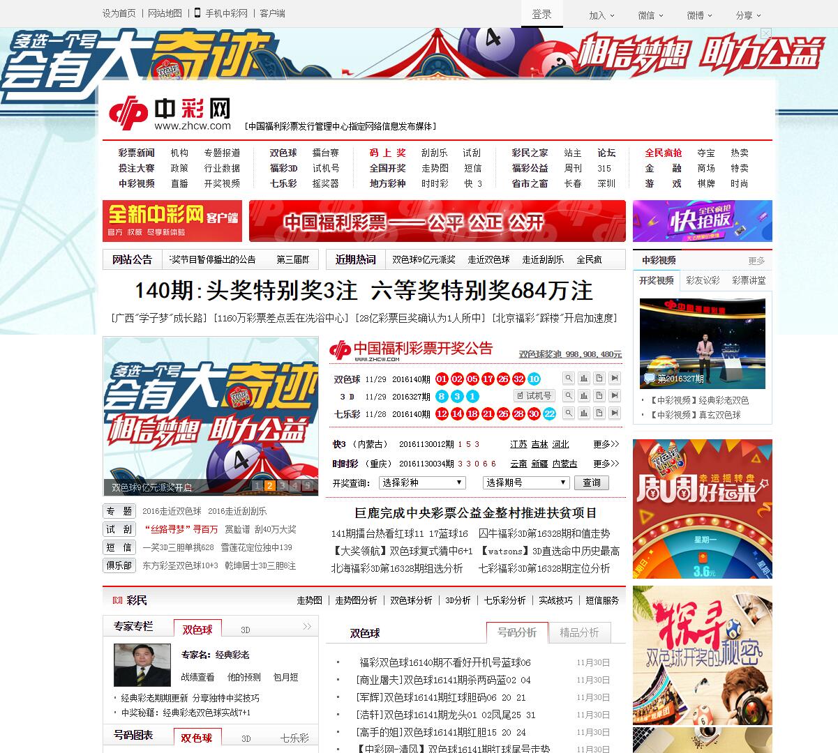 新奧彩資料長期免費公開，共創(chuàng)共享，彩民福音，新奧彩資料共創(chuàng)共享，彩民福音——長期免費公開