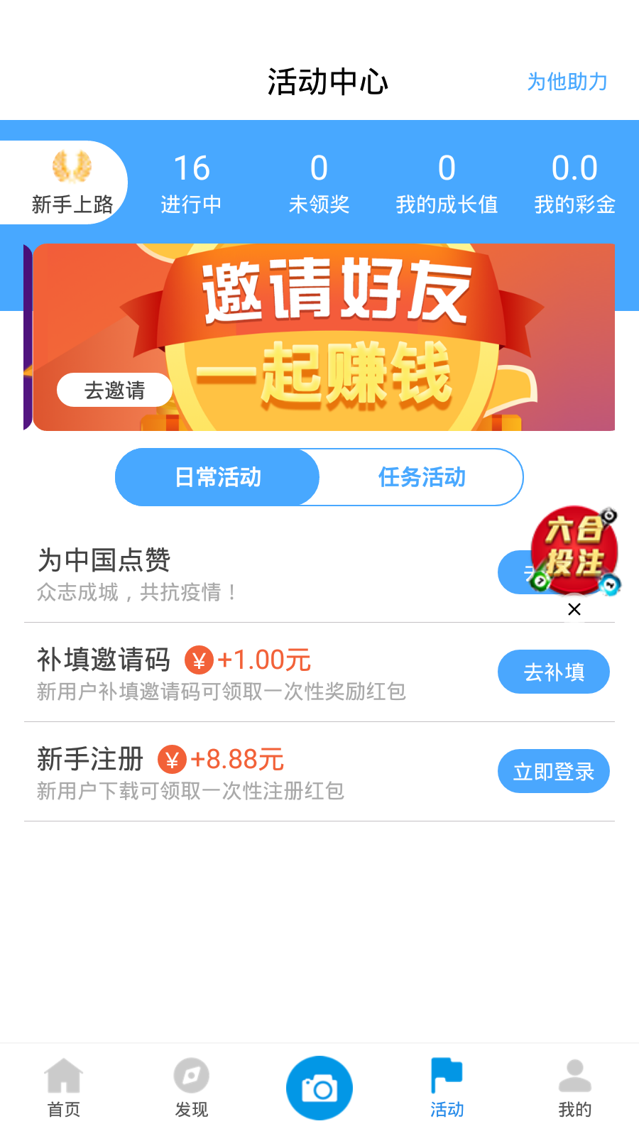 新澳天天開獎資料大全62期，一網(wǎng)打盡所有開獎信息，新澳天天開獎資料大全62期，全面匯集所有開獎信息