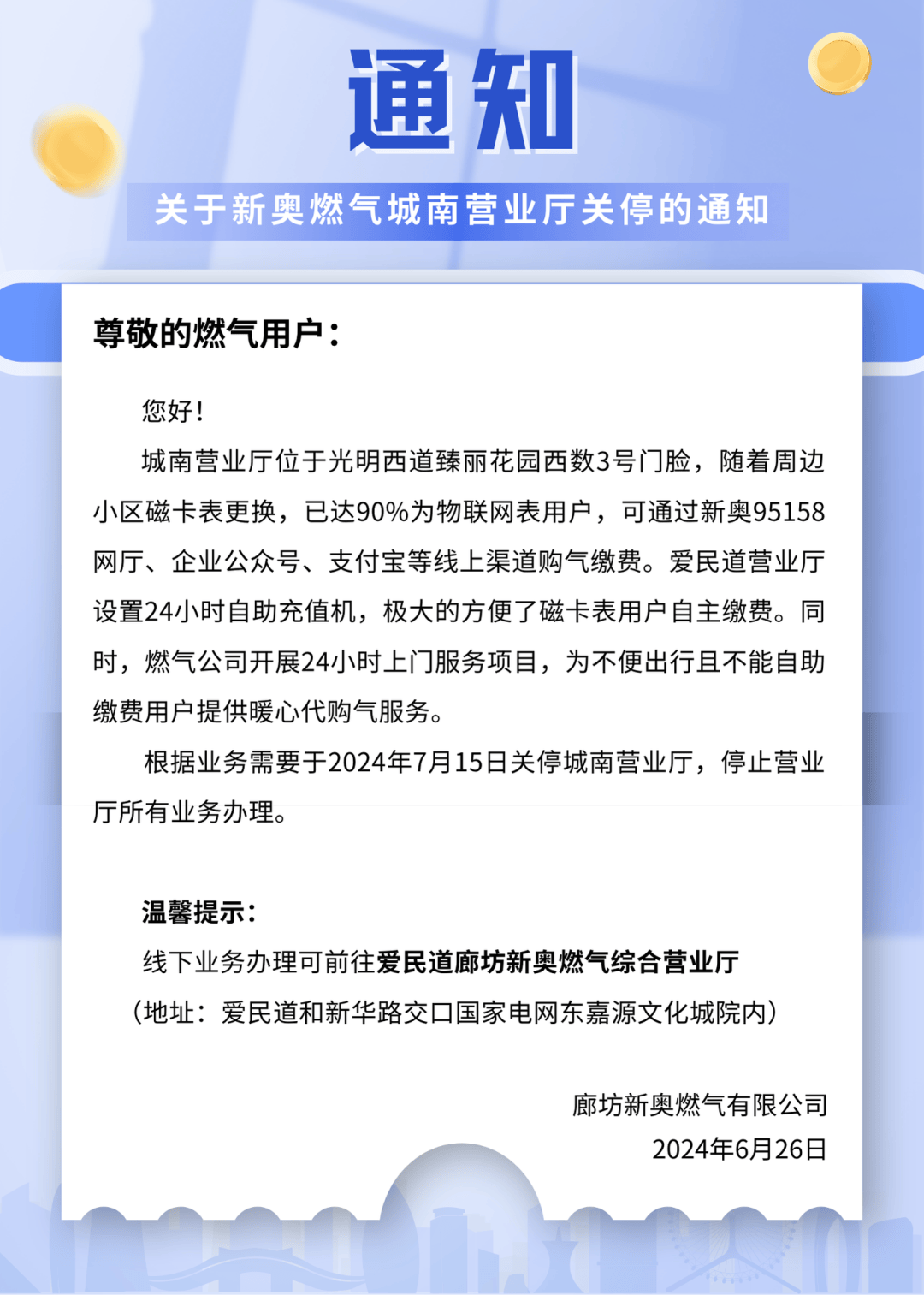 新奧門天天開獎資料大全，一網(wǎng)打盡所有開獎信息，新奧門天天開獎資料大全，全面掌握所有開獎信息