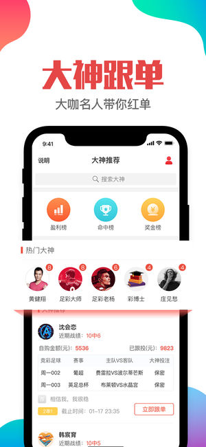 澳門管家婆資料一碼一特一