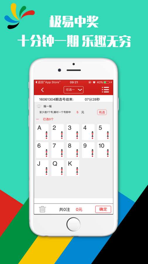 二四六246天天彩資料正版，一網(wǎng)打盡彩票資訊，二四六天天彩正版資料大全，一網(wǎng)打盡彩票最新資訊