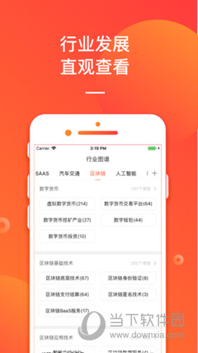 新奧管家婆免費(fèi)資料大揭秘，掌握未來(lái)商業(yè)趨勢(shì)的鑰匙（2024版），新奧管家婆2024版免費(fèi)資料揭秘，掌握未來(lái)商業(yè)趨勢(shì)的鑰匙