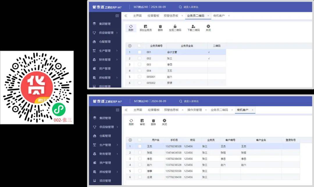 神秘面紗探索/揭秘