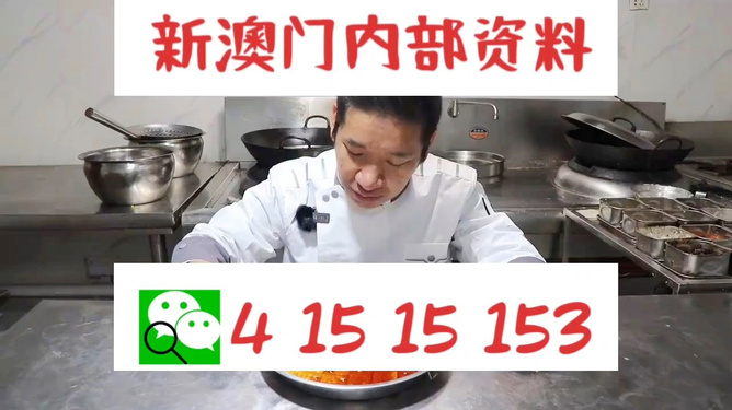 揭秘管家婆一碼一肖，網(wǎng)絡(luò)熱門現(xiàn)象的深度解讀，揭秘管家婆一碼一肖，網(wǎng)絡(luò)熱門現(xiàn)象的深度解讀與探討