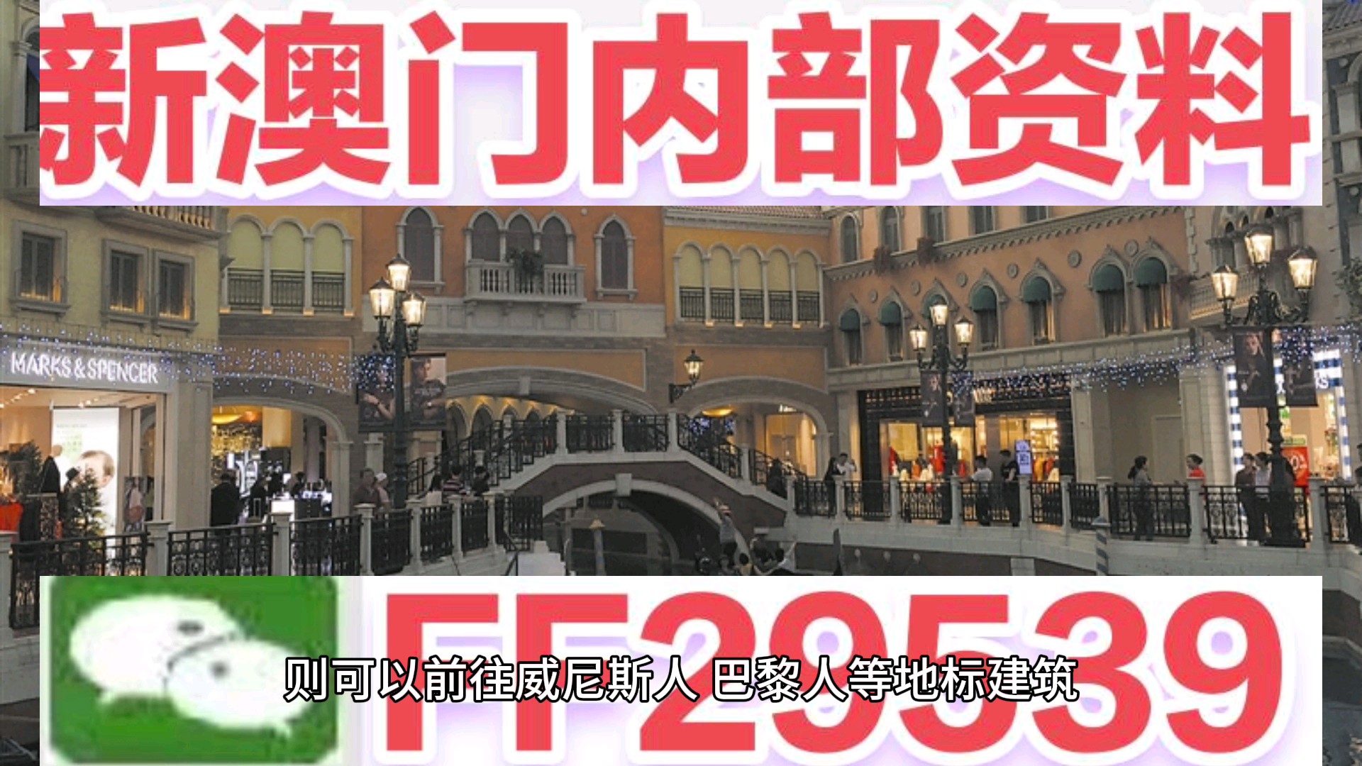 揭秘新澳門六開獎結(jié)果2025開獎記錄查詢網(wǎng)站，澳門六開獎結(jié)果查詢網(wǎng)站揭秘，探索最新開獎記錄與預(yù)測分析