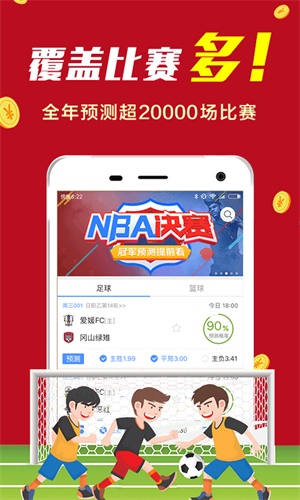 澳門一肖一碼一必中一肖雷鋒——時代的楷模，澳門一肖一碼，雷鋒——時代的楷模
