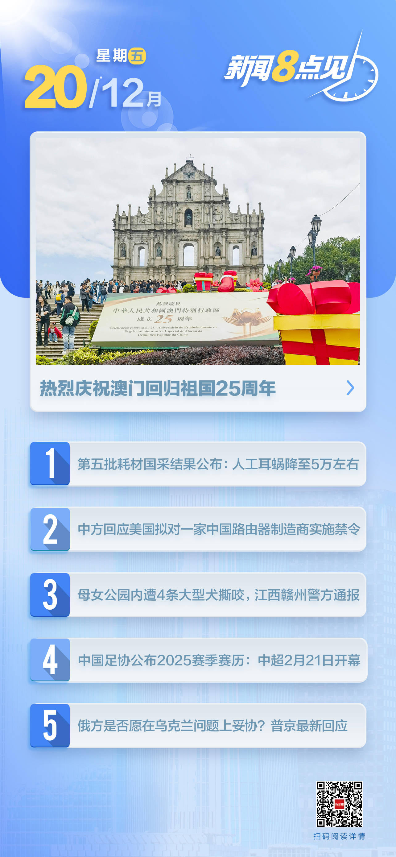 澳門一肖一碼期期準資料揭秘，澳門一肖一碼期期準資料大揭秘