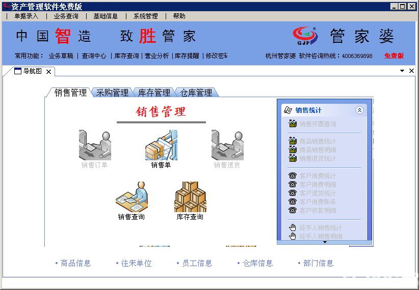 揭秘77778888管家婆老家必中奧秘，揭秘，77778888管家婆必中老家奧秘揭秘