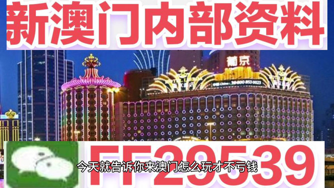 揭秘，2025新澳門今晚生肖運(yùn)勢(shì)大揭秘，2025新澳門今晚生肖運(yùn)勢(shì)揭秘大放送