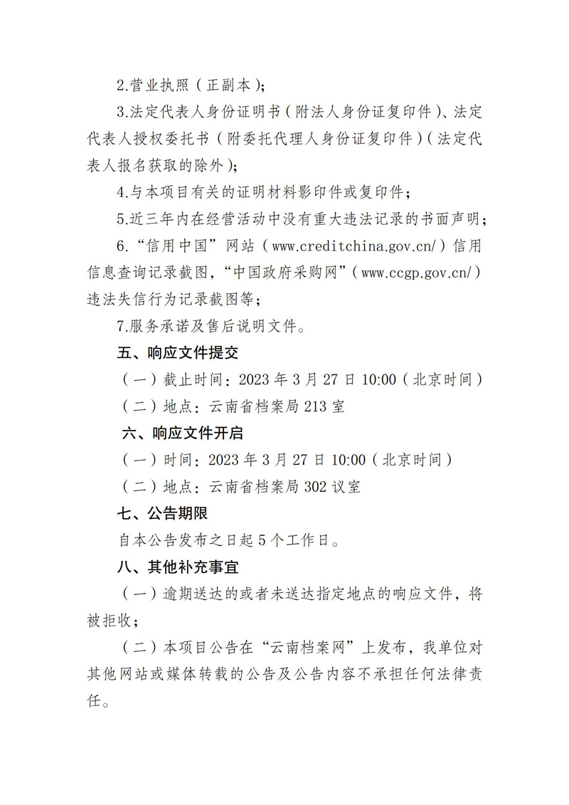 邁向2025，正版資料免費公開的新時代，邁向2025，正版資料免費公開新時代開啟