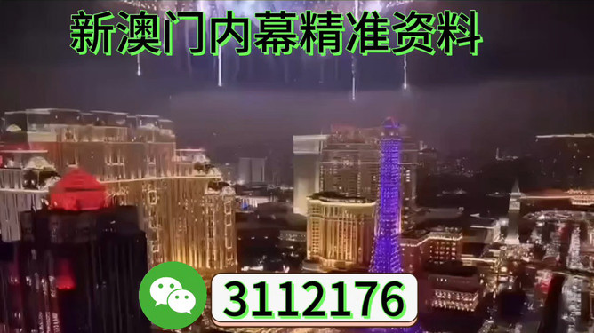 新澳門2025今晚開什么——揭秘未來澳門的繁榮與發(fā)展，揭秘澳門未來繁榮與發(fā)展，2025年今晚新澳門展望