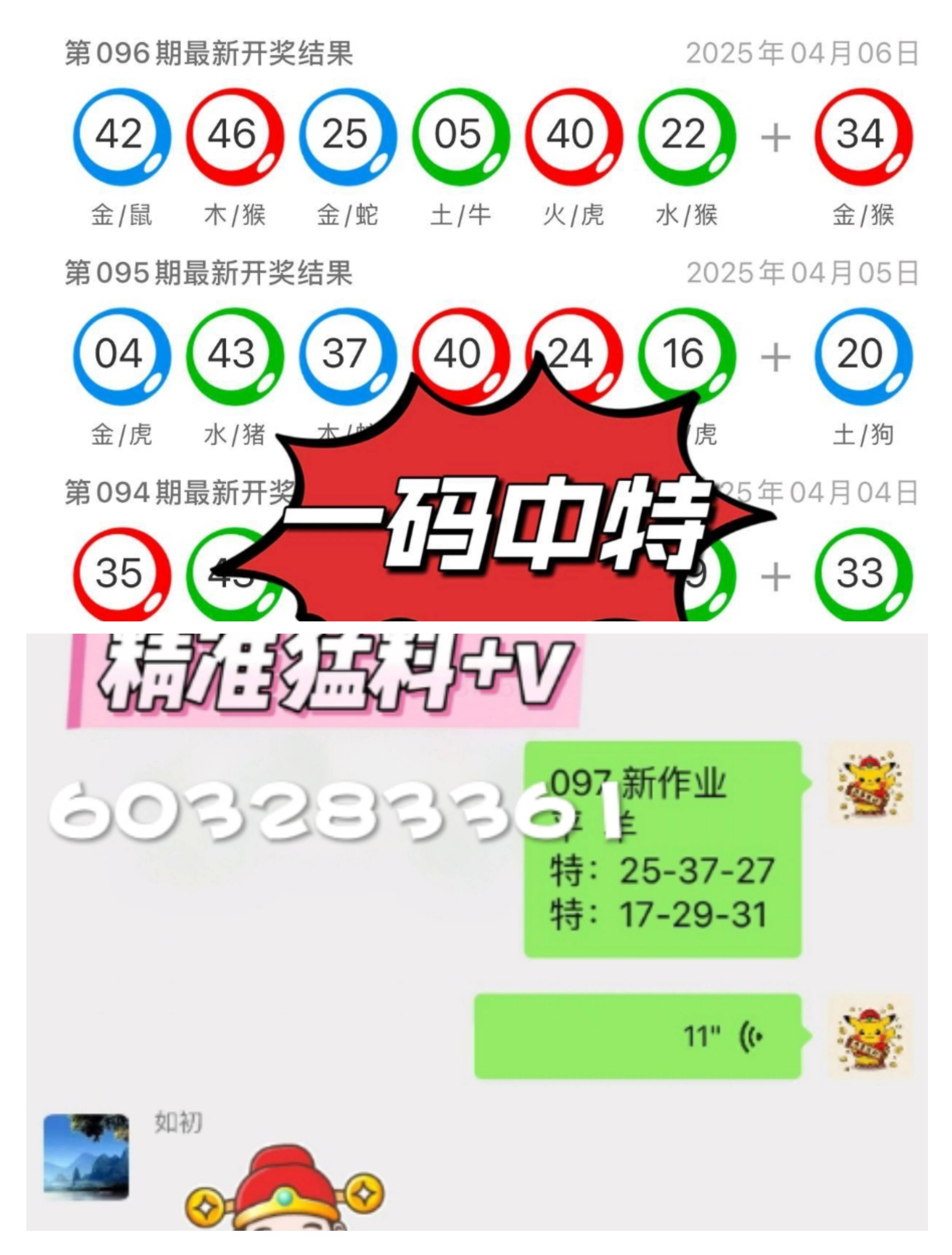2025新澳門天天彩正版免費大全——探索彩票世界的熱門指南，澳門彩票世界熱門指南，正版免費大全 2025新澳門天天彩探索攻略