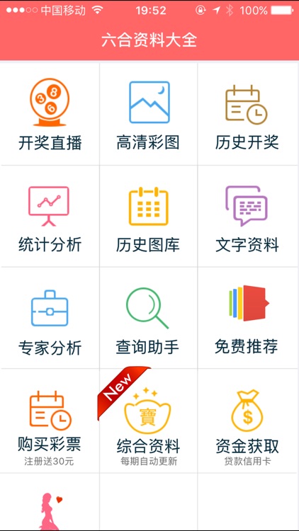 香港 第12頁(yè)