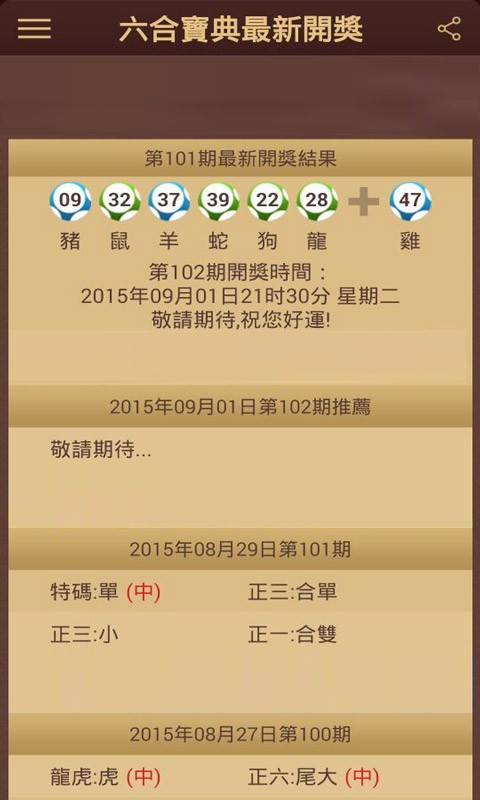 揭秘香港六合寶典資料的優(yōu)勢，揭秘香港六合寶典資料的優(yōu)勢，為何它備受追捧？