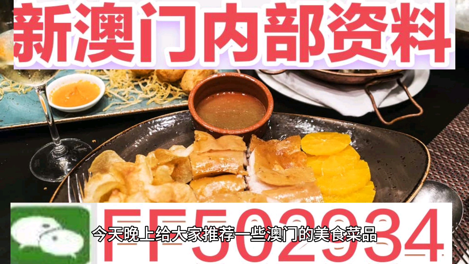展望2025年澳門正版資料大全，匯聚時代精華，共創(chuàng)未來輝煌，2025年澳門正版資料大全，匯聚時代精華，共創(chuàng)未來輝煌