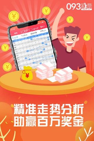 王中王高手論壇資料手機(jī)版——一網(wǎng)打盡優(yōu)質(zhì)資源，王中王高手論壇資料手機(jī)版，優(yōu)質(zhì)資源一網(wǎng)打盡
