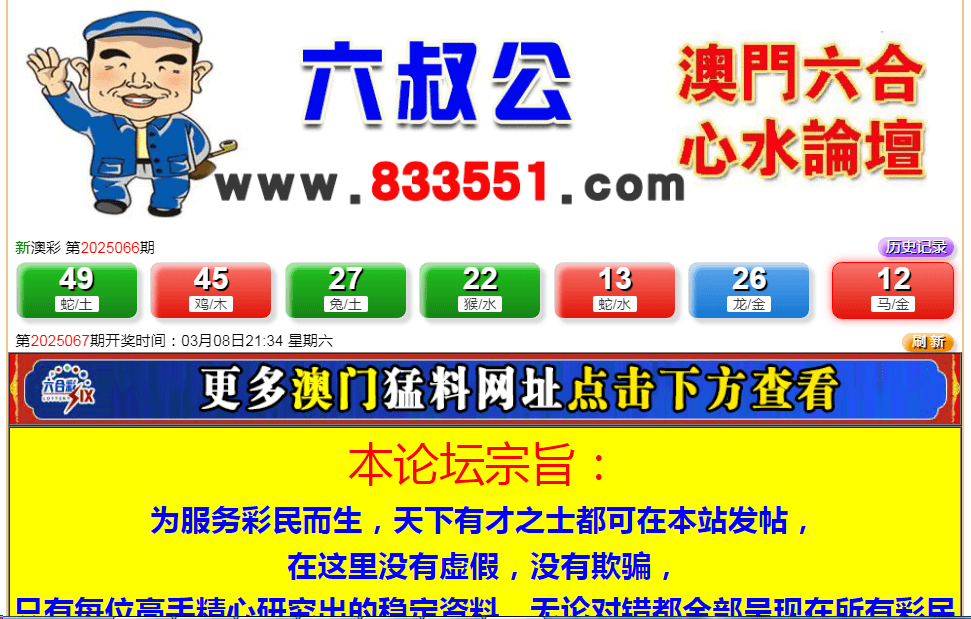 揭秘新澳門開獎結果2025，一網打盡彩票世界的奧秘，揭秘新澳門開獎結果2025，彩票世界奧秘一網打盡