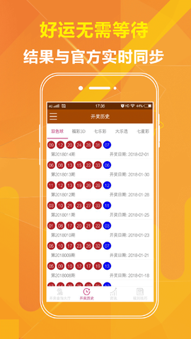 揭秘劉伯溫四肖期期準和四像圖的奧秘，劉伯溫四肖期期準與四像圖奧秘揭秘