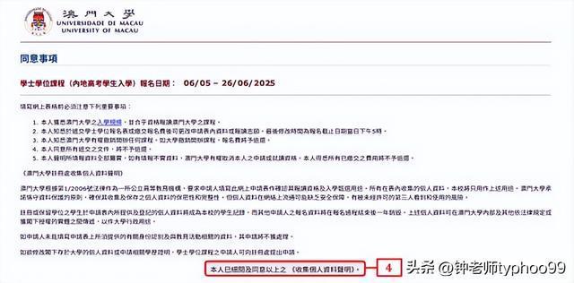 探索未來，2025年澳門全年資料深度解析，澳門未來展望，深度解析澳門全年資料至2025年