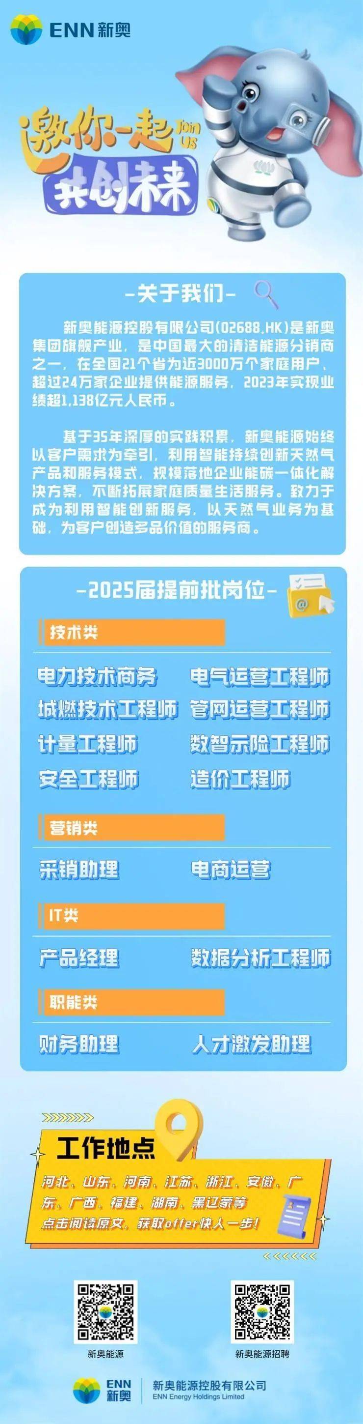 新澳天天開(kāi)獎(jiǎng)資料大全旅游攻略，新澳天天開(kāi)獎(jiǎng)資料大全，旅游攻略全掌握