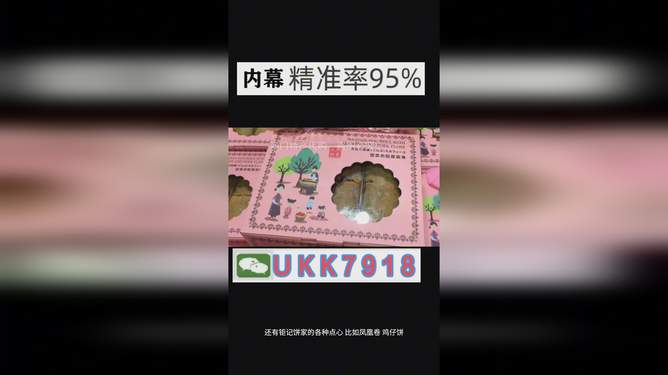 澳門(mén)2025碼今晚開(kāi)獎(jiǎng)結(jié)果，揭秘彩票背后的故事與期待，澳門(mén)彩票背后的故事與期待，今晚開(kāi)獎(jiǎng)結(jié)果揭曉 2025碼揭曉！