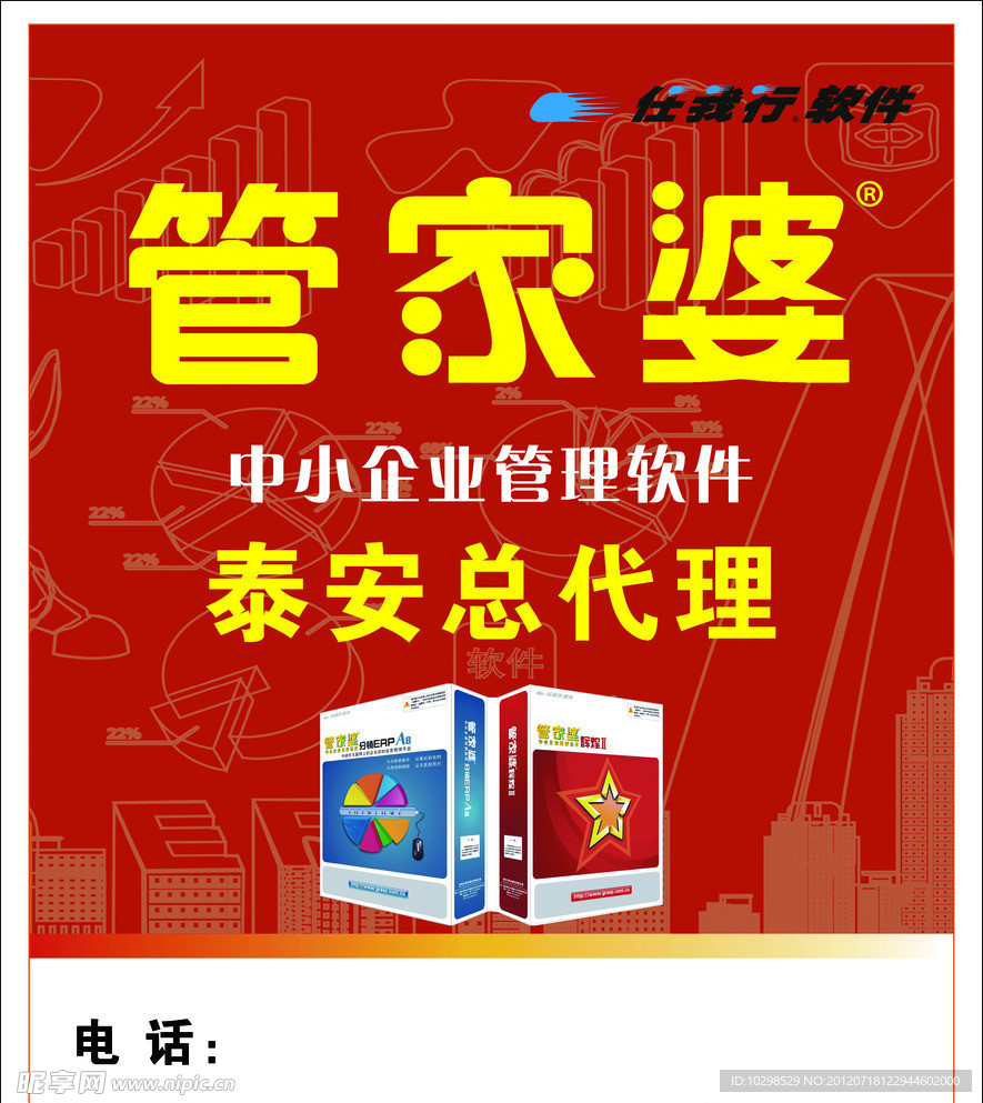 新奧門管家婆2025年84期全新解析，新奧門管家婆2025年84期精彩解析