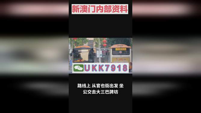 揭秘，2025年澳門特馬今晚開獎號碼，揭秘澳門特馬2025年開獎號碼預(yù)測，今晚開獎號碼揭曉！