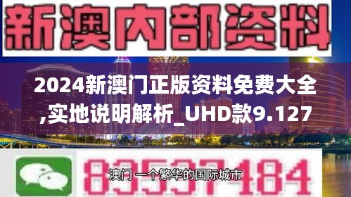 澳門之夜，2025年正版掛牌盛宴今晚開啟，澳門之夜，2025年正版掛牌盛宴啟幕