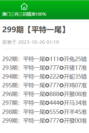 資料揭秘