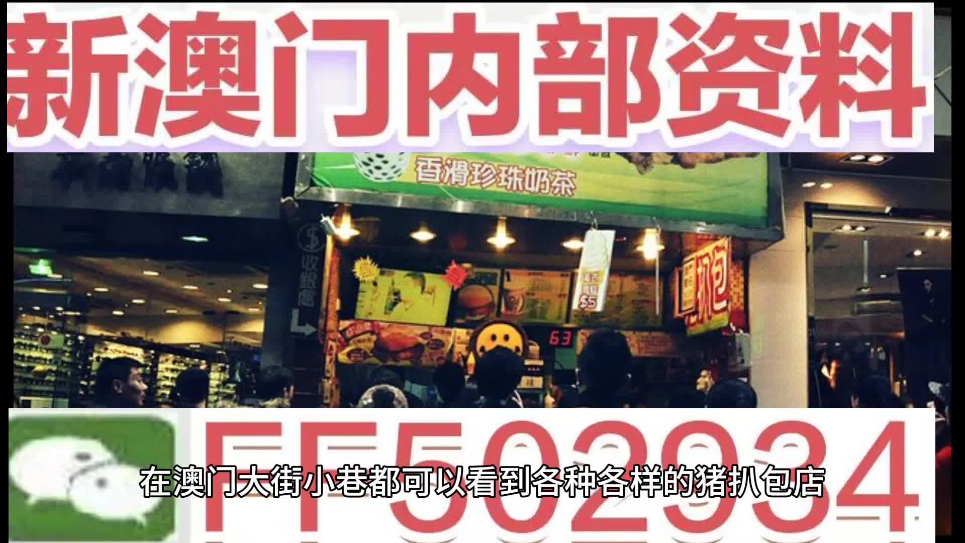 探索未來之門，解碼澳門特馬四不像的奧秘，解碼澳門特馬四不像奧秘，探索未來之門