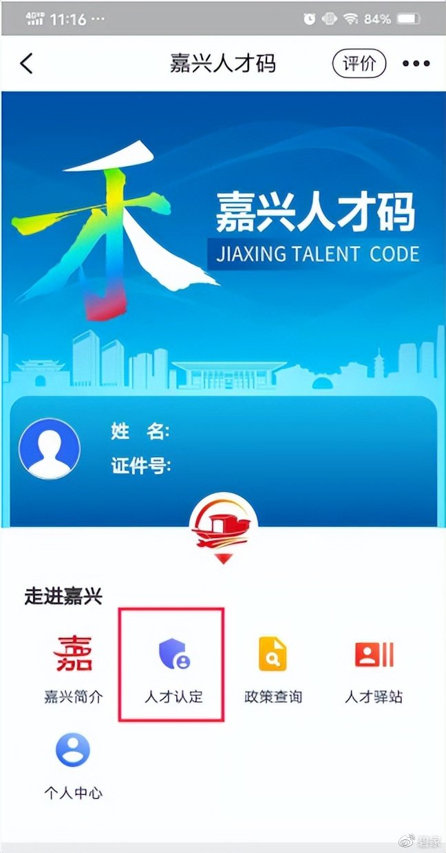 澳門一肖一碼期期準(zhǔn)資料官方APP