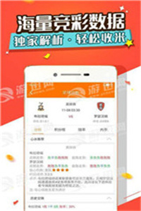 澳門三肖三碼精準(zhǔn)100%管家婆