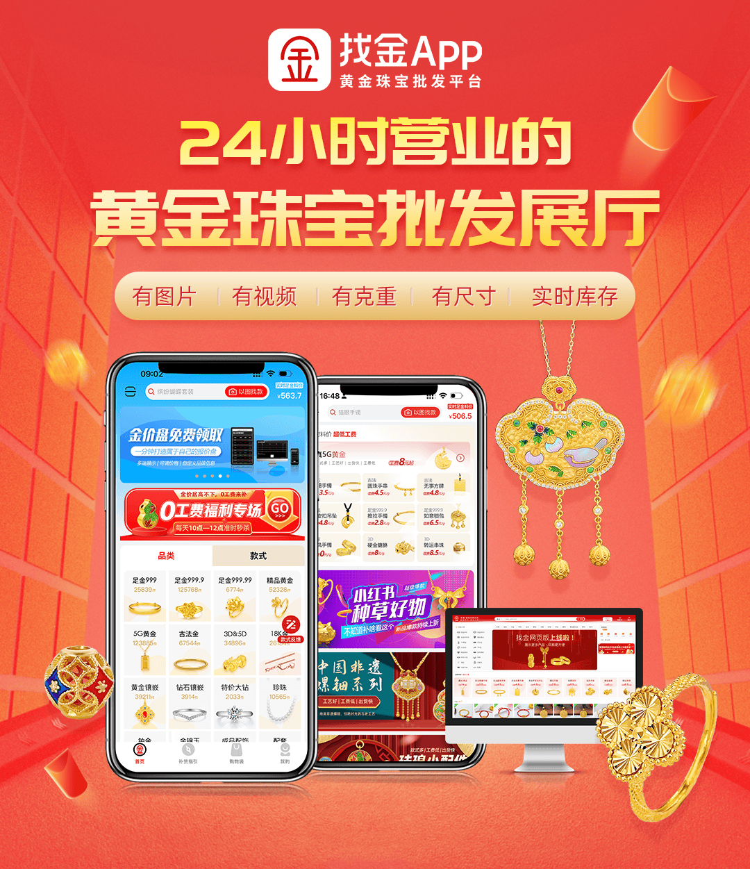 澳門黃金城app官網(wǎng)版——探索虛擬世界的黃金寶藏，澳門黃金城app官網(wǎng)版，虛擬世界的黃金寶藏探索