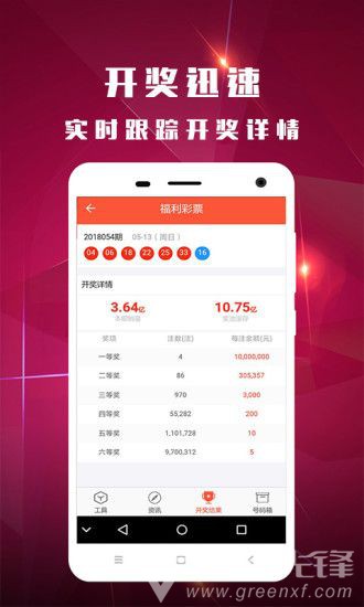 北方生的寶藏，探索246天天免費資料(944cc)的奧秘，北方寶藏揭秘，探索免費資料（246天奧秘之旅）