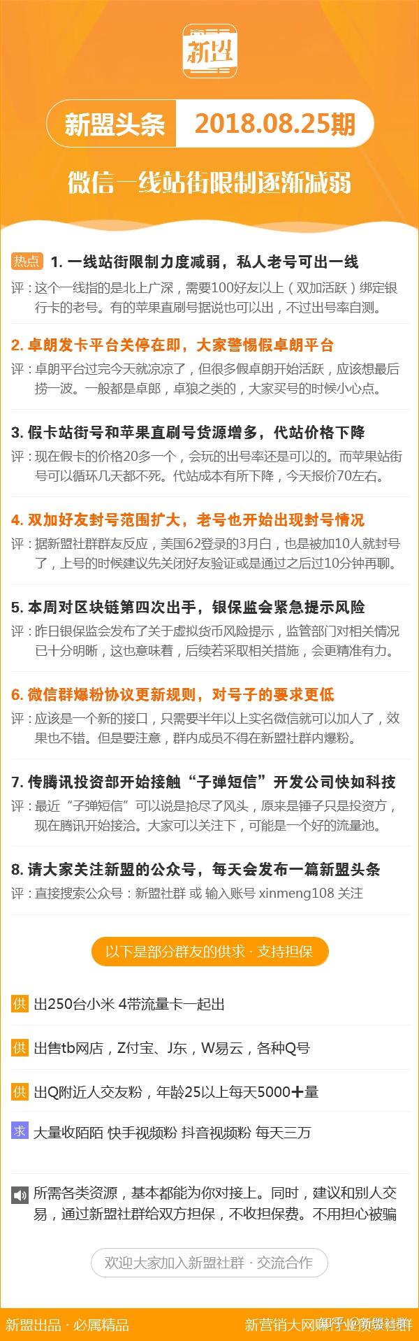 揭秘馬會傳真136322.COm——網(wǎng)絡(luò)時代的獨特魅力，揭秘馬會傳真在網(wǎng)絡(luò)時代的獨特魅力