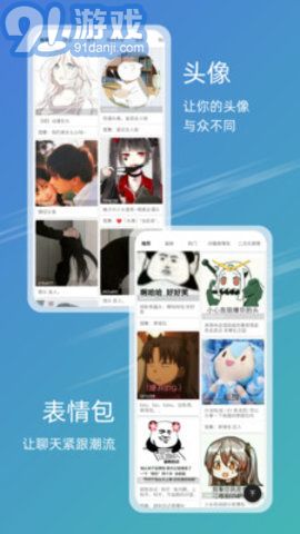 免費下載49圖庫的極致體驗，免費下載49圖庫，極致體驗等你來享