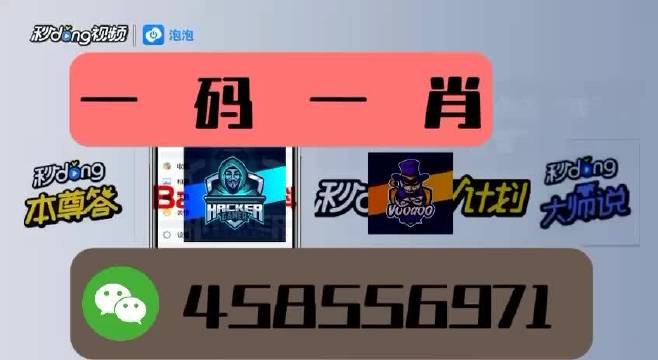 今晚必中一肖一碼四不像，揭秘彩票的神秘面紗，揭秘彩票神秘面紗，今晚必中一肖一碼四不像