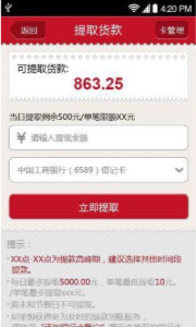 掌握最新開獎(jiǎng)信息，493333王中王開獎(jiǎng)結(jié)果APP，掌握最新開獎(jiǎng)信息，王中王開獎(jiǎng)結(jié)果APP實(shí)時(shí)更新