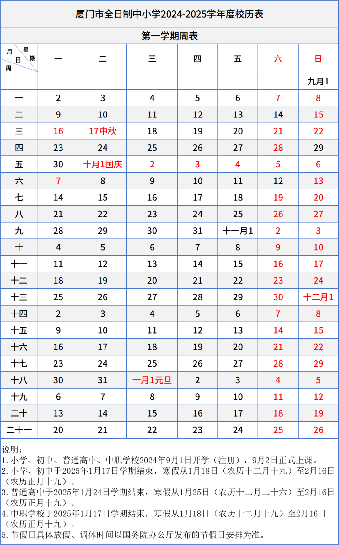 揭秘香港十二生肖49碼表2025，一網(wǎng)打盡所有秘密，揭秘香港十二生肖49碼表終極秘密，一網(wǎng)打盡所有真相