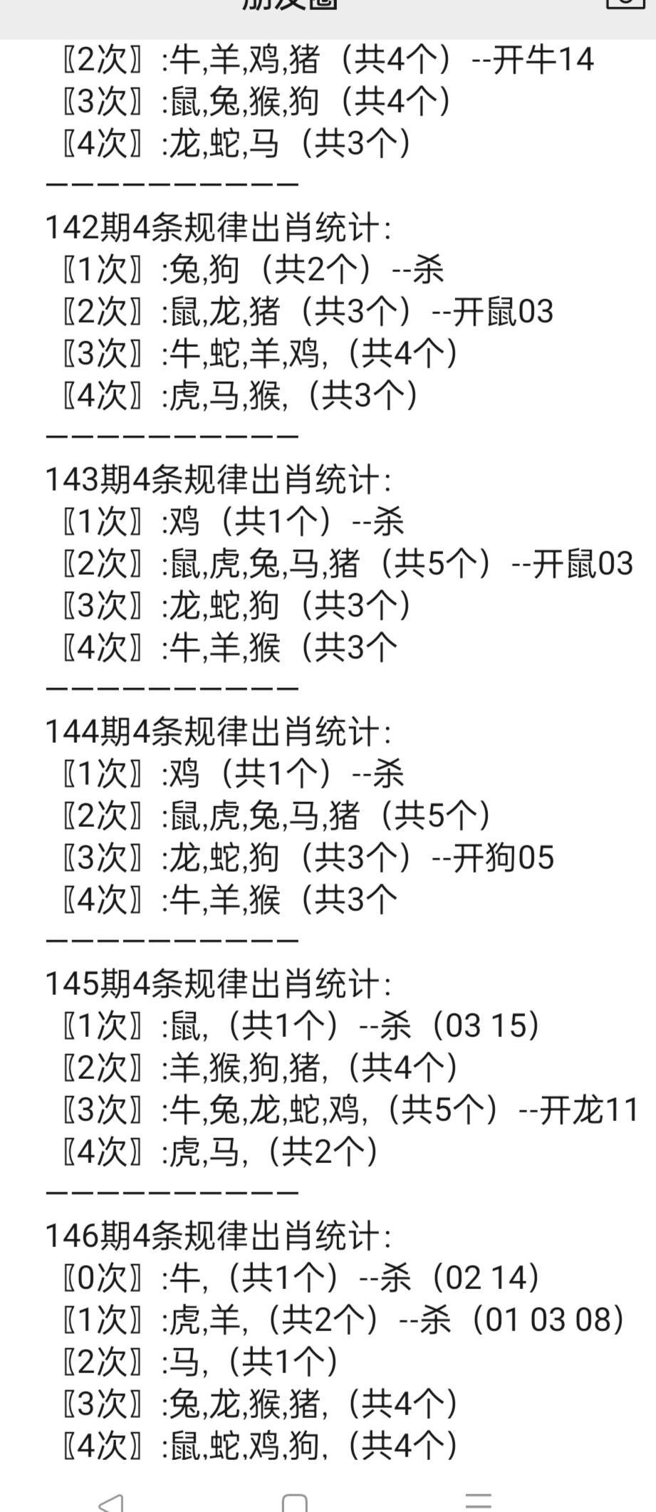港澳寶典資料下載全攻略，港澳寶典資料下載攻略大全