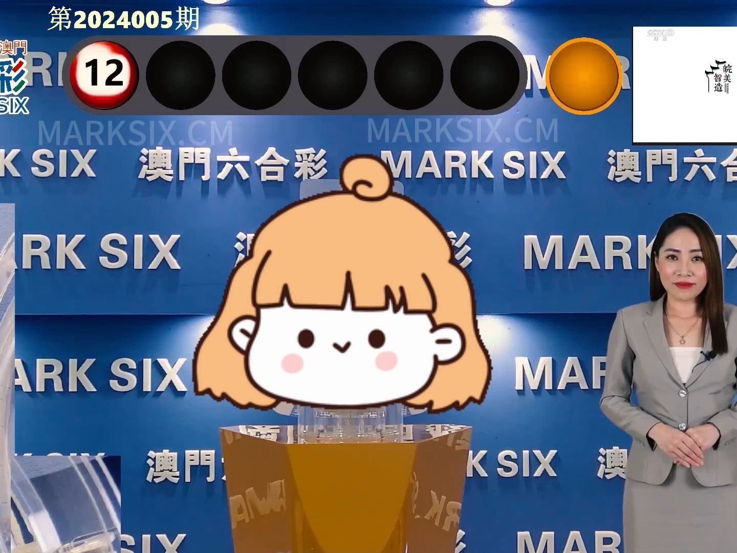 揭秘老澳門彩4949最新開獎(jiǎng)記錄，老澳門彩4949最新開獎(jiǎng)記錄揭秘
