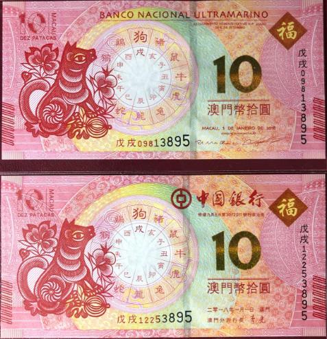 yujing
