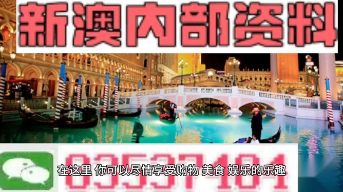 新澳最準(zhǔn)的免費(fèi)資料，一網(wǎng)打盡最新信息，新澳最準(zhǔn)免費(fèi)資料大全，最新信息一網(wǎng)打盡