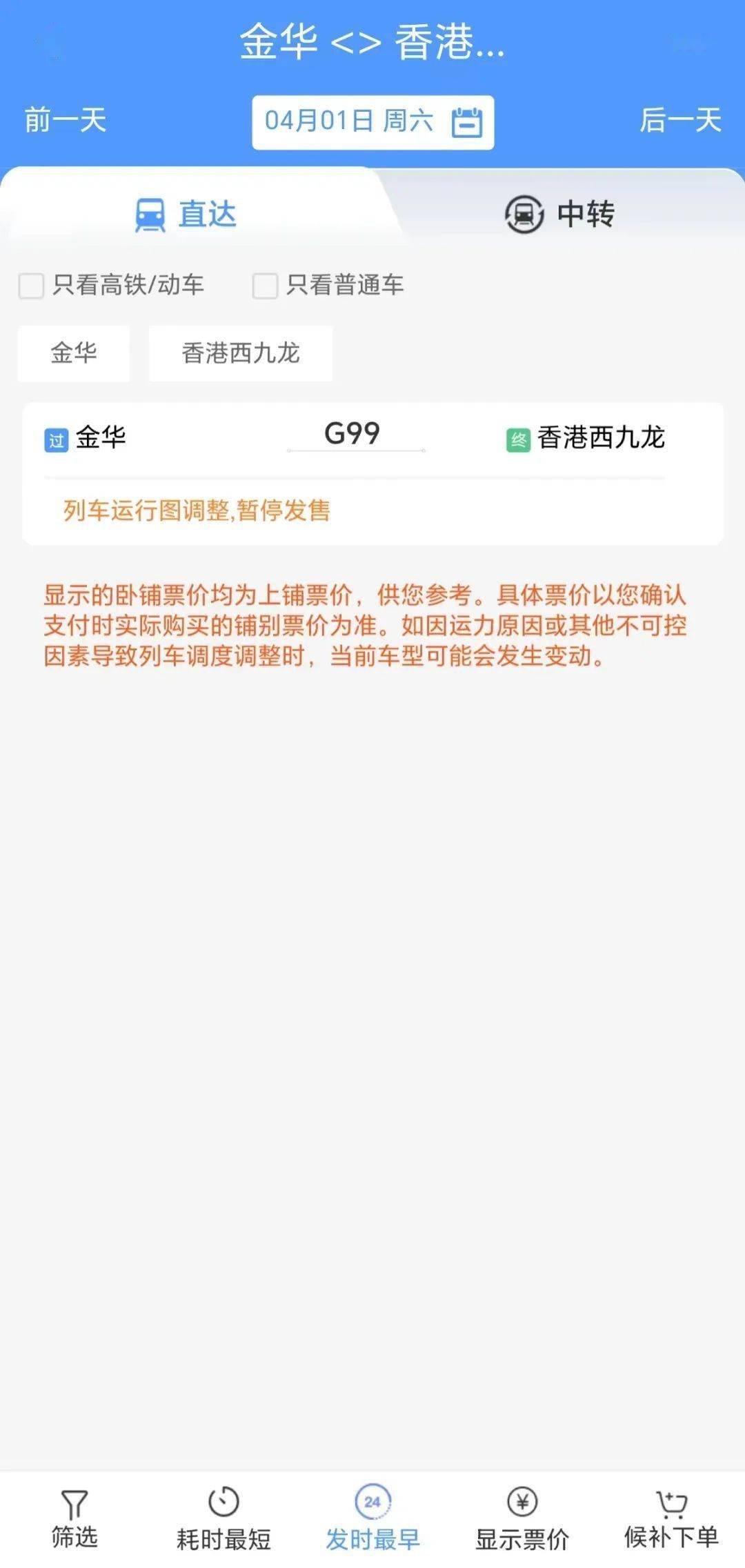 香港彩票開獎結(jié)果