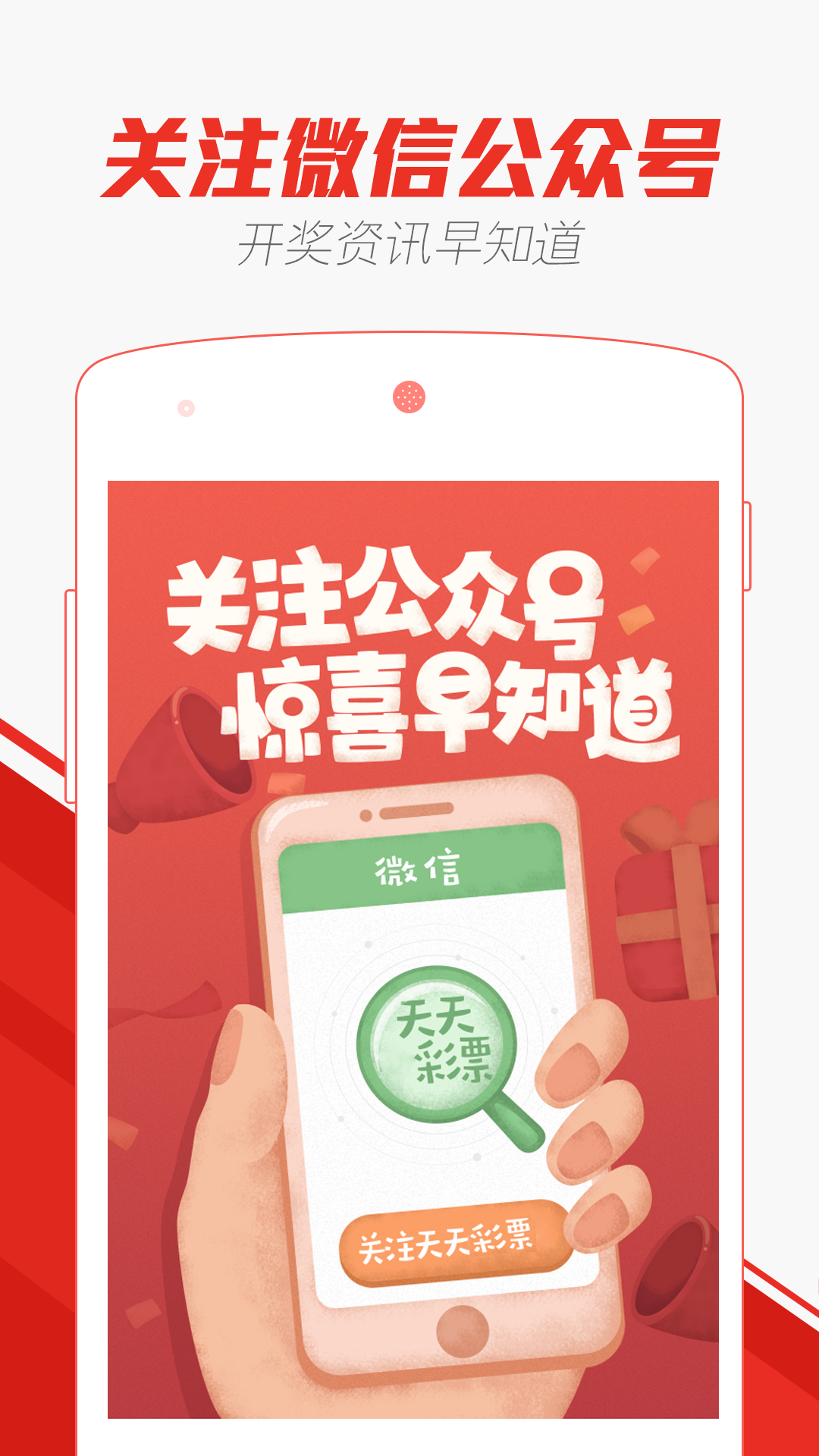 澳門天天彩六開(kāi)免費(fèi)資料102期