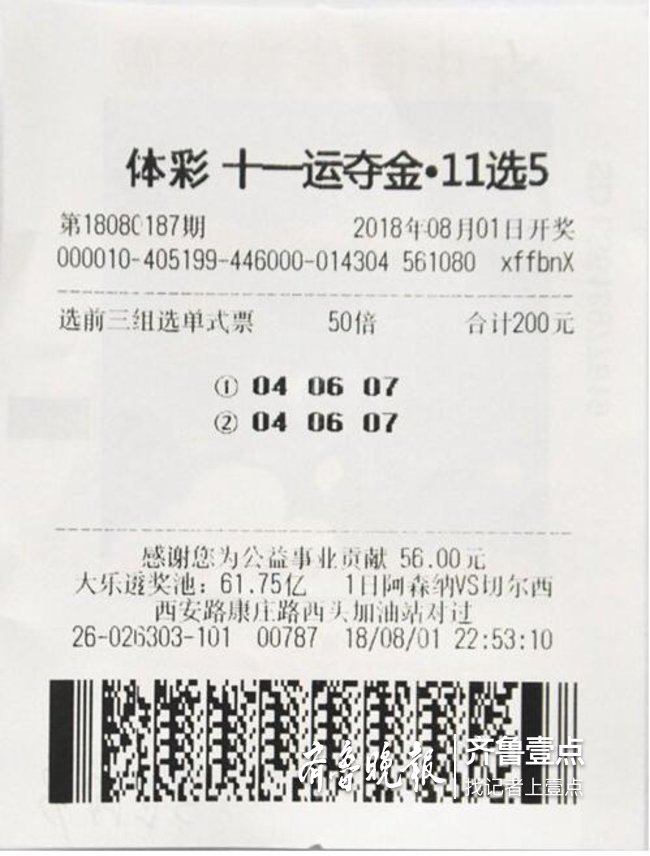 澳門(mén)今晚開(kāi)獎(jiǎng)結(jié)果2025年精準(zhǔn)查詢下載最新版指南，澳門(mén)今晚開(kāi)獎(jiǎng)結(jié)果及2025年最新版查詢下載指南